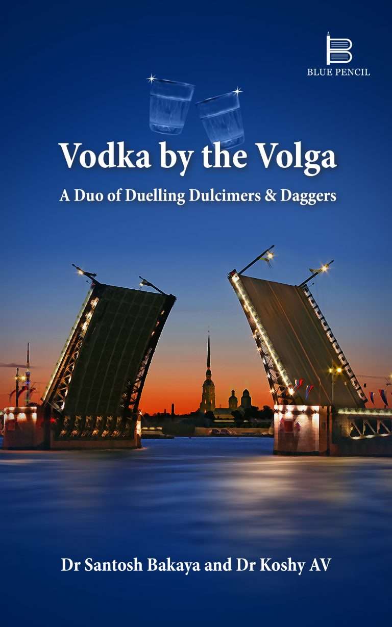 VODKA-BY-VOLGA POETRY BOOK
