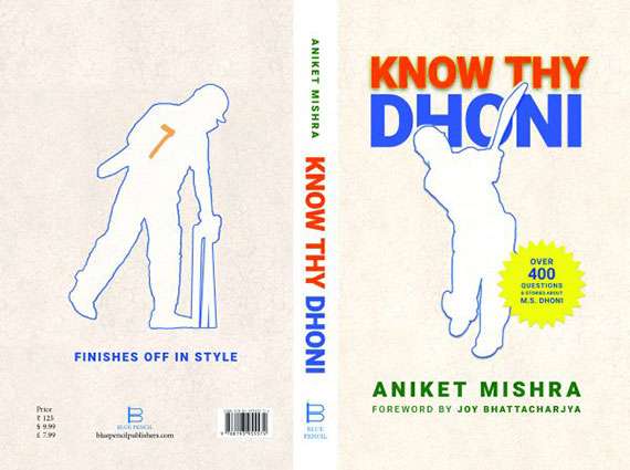 Know Thy Dhoni