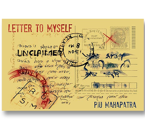 Letter to Myself