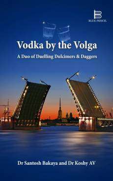 Vodka by the Volga: A Duo of Duelling Dulcimers & Daggers