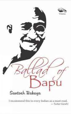 Ballad of Bapu