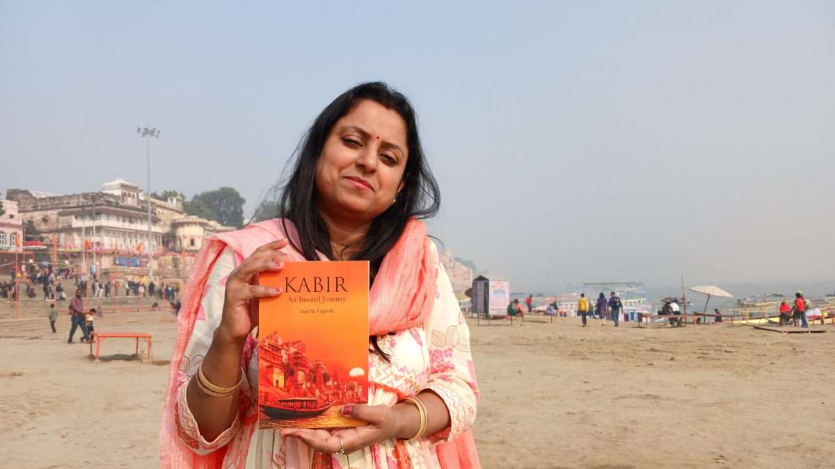 ‘KABIR — An Inward Journey’ by Smita Tiwari — Blue Pencil’s NEW RELEASE!