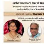 Sharmila Tagore Amitava Nag Shantanu Ray Chaudhuri