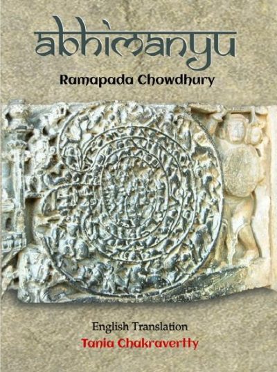 Abhimanyu Front Cover